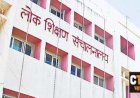 स्कूल शिक्षा विभाग की बड़ी कार्रवाई, 16 शिक्षकों को दी अनिवार्य सेवानिवृत्ति