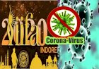 IIFA राशि का इस्तेमाल कर, Corona से जंग लड़ेंगे CM शिवराज
