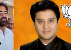 यूं ही कोई बेवफ़ा नहीं होता - सिंधिया समर्थक नेता ने क्यों कहा
