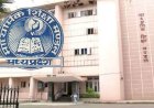 MP Board: दोबारा होगी 12वीं की परीक्षाएं, ये छात्र होंगे शामिल, दिशा-निर्देश जारी