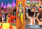 जय श्री राम के जयघोष और आतिशबाजी की गड़गड़ाहट से शहर हुआ गुंजायमान, शाम को घर-घर मनाई जायेगी दीपावली...