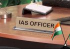 INDORE कलेक्टर सहित चार IAS अफसरों के खिलाफ भ्रष्टाचार का मुकदमा दर्ज