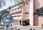माशिमं ने परीक्षा से पहले 10वीं और 12वीं के छात्रों को दी बड़ी राहत