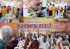 संगठन गढे चलो ध्येय वाक्य से प्रारंभ हुआ ‘‘स्व. कुशाभाऊ ठाकरे जन्म शताब्दी वर्ष’’ कार्यक्रम का शुभारंभ
