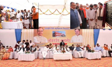 उच्च शिक्षा मंत्री डॉ.यादव ने किया शासकीय विधि महाविद्यालय के नए भवन का लोकार्पण, वही पीजी कॉलेज को मिला नया नाम