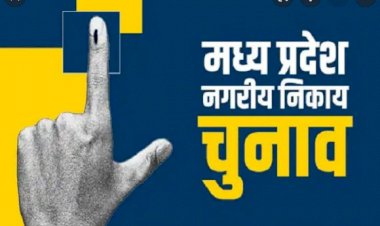 मध्य प्रदेश  के 43 जिलों के 214 नगरीय निकाय में 20 जुलाई को मतगणना, आयोग की तैयारियां पूरी
