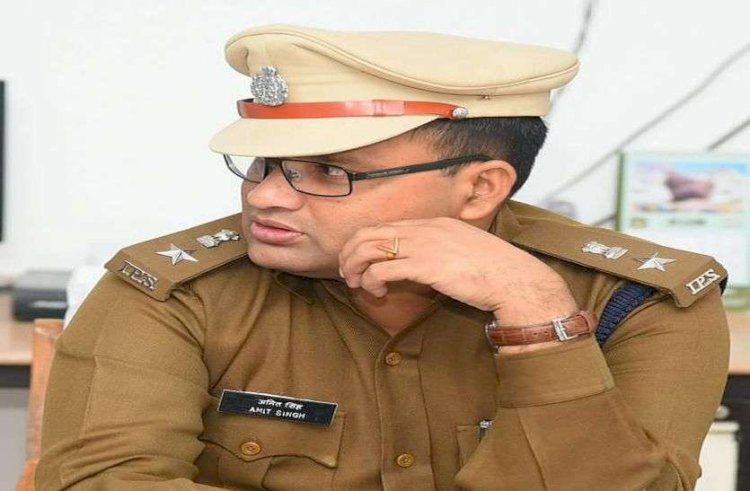 ऐ खाकीधारी.. ना झुकना है ना डरना है....  जवानों का हौसला बढ़ाती IPS 'अमित सिंह' की कविता