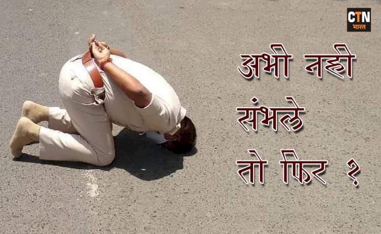मध्य प्रदेश के 50वें जिले में पहुंचा कोरोना संक्रमण, 294 नए पॉजिटिव मिले, अभी नहीं संभले तो फिर ?
