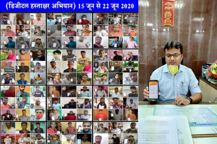 डिजिटल हस्ताक्षर अभियान को मिला कलेक्टर सौरव कुमार सुमन का समर्थन