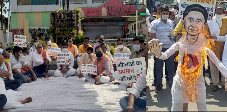 मंत्री इमरती देवी पर टिप्पणी मामले में भाजपा का मौन प्रदर्शन, नेता बोले- माफी मांगे कमलनाथ