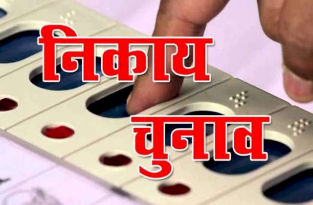 छिन्दवाडा नगर निगम महापौर पद अनुसूचित जन जाति के लिए आरक्षित - देखे प्रदेश के नगर निकायों की सूची 
