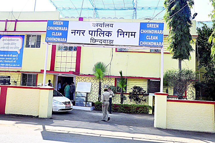 छिन्दवाड़ा नगरनिगम क्षेत्र को मिली सुपर मिनी स्मार्ट सिटी की सौगात, भाजपा जिलाध्यक्ष सहित नेताओ ने माना मुख्यमंत्री का आभार