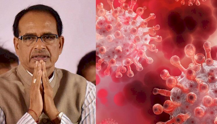 प्रदेश में संक्रमितो की संख्या 10000 पार हुई , सीएम शिवराज ने दिए लॉकडाउन के संकेत, बुलाई बैठक