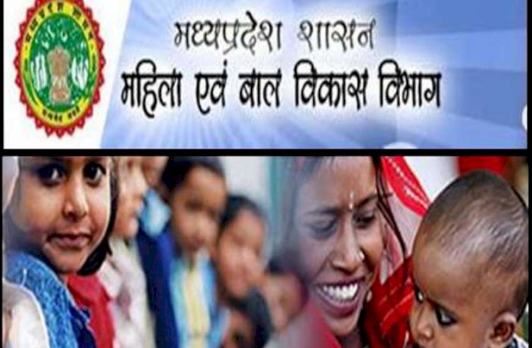 विभाग की जांच में बड़ा खुलासा, मानदेय घोटाले की जद में कई जिले, 250 खाते में भेजी गई राशि