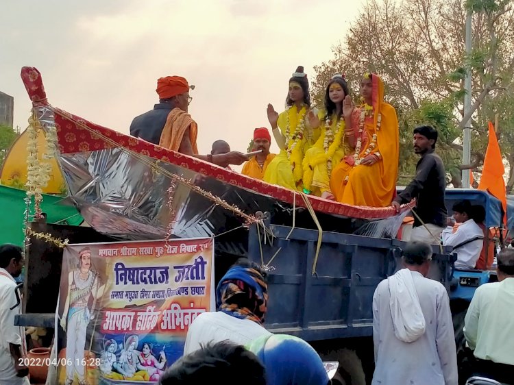 जिले भर में धूमधाम से मनाई गई निषादराज जयंती 