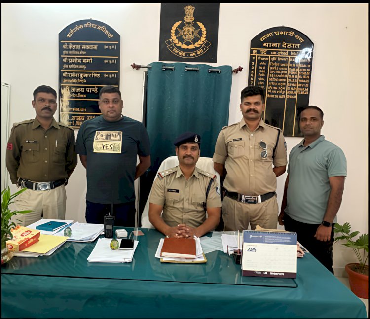 नागपुर से लाकर गांजा का व्यापार करने वाले आरोपी आए देहात पुलिस की गिरफ्त में