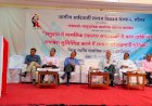 मानसिक स्वास्थ्य कार्यशाला का आयोजन