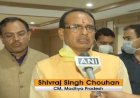 COVID-19 : मुख्यमंत्री शिवराज सिंह ने की राहत पैकेज की घोषणा, साथ में प्रशासन को दिए दिशा निर्देश 