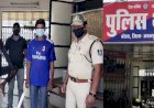 जबलपुर क्राइम ब्रांच और थाना बरेला की सैयुक्त कार्यवाही से आरोपी को पकड़ा गया 