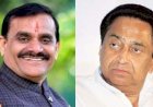 मध्यप्रदेश की सियासत में चीन बना मुद्दा, प्रदेश भर में कमलनाथ का पुतला जलायेगी भाजपा
