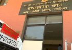 निगम आयुक्त के PA की रिपोर्ट पॉजिटिव आने पर मचा हड़कंप