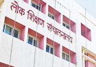 बड़ी खबर : MP में शिक्षक भर्ती प्रक्रिया दोबारा स्थगित, उम्मीदवारों में भारी नाराजगी 