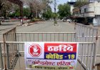 बड़ी खबर: राजधानी भोपाल में 24 जुलाई से 10 दिन का टोटल लॉकडाउन