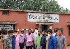 अखिल भारतीय विद्यार्थी परिषद् ने जिला अधिवक्ता संघ के अध्यक्ष को ज्ञापन सौंपा