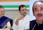 कांग्रेस में बड़ा फेरबदल, गुलाम नबी आजाद समेत हटाए गए 4 महासचिव, कपिल सिब्बल का भी घटा कद...