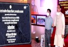 आने वाले 3 साल में कोई भी गरीब झोपड़ी में नहीं रहेगा - ई-लोकार्पण: मुख्यमंत्री शिवराज सिंह चौहान ने कहा