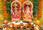 दीपावली पर बन रहे हैं पूजा के यह शुभ योग, जानिये लक्ष्मी पूजन का शुभ मुहूर्त क्या होगा