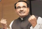 मध्यप्रदेश के अधिकारी-कर्मचारियों को शिवराज सरकार का बड़ा तोहफा