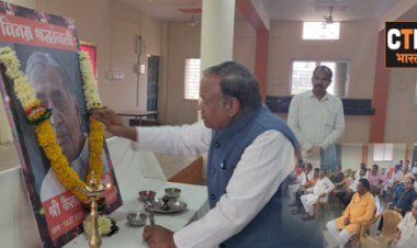 भाजपा ने पूर्व मुख्यमंत्री माननीय कैलाश जोशी को श्रद्धांजली अर्पित की 