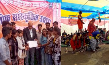 लोक सांस्कृतिक उत्सव में दर्शक हुए भाव विभोर