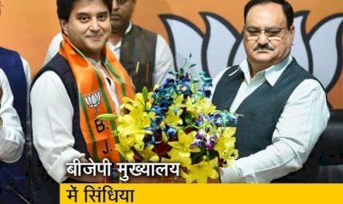 आरोप प्रत्यारोप के बाद सिंधिया ने क्या कहा .... मिडिया से  