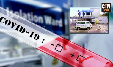 छिंदवाड़ा में कोरोना पॉजिटिव ने अपने पैर पसारना चालू किया, संख्या बढ़कर हुई - 4