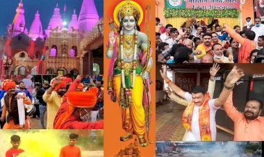 जय श्री राम के जयघोष और आतिशबाजी की गड़गड़ाहट से शहर हुआ गुंजायमान, शाम को घर-घर मनाई जायेगी दीपावली...