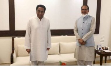 शिवराज से मिलने सीएम हाउस पहुंचे कमलनाथ, विधानसभा सत्र को लेकर चर्चा