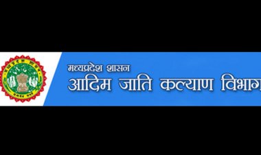 आदिम-जाति कल्याण विभाग में एकीकृत छात्रावास योजना नई योजना से छात्रावासों को सीधे खाते में राशि देना हुआ संभव