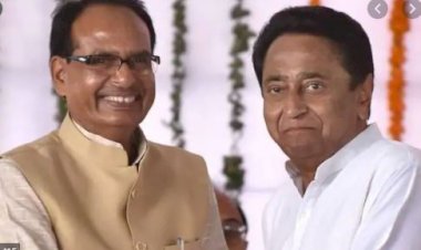 मध्य प्रदेश में रोचक होगा मुकाबला, भाजपा कांग्रेस के बीच कड़ी टक्कर