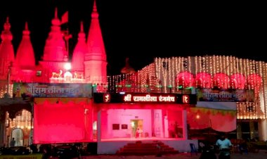 दर्शक घर बैठे स्मार्ट फोन पर लाइव देख सकेगे रामलीला, जाने कहा कहा होगा सीधा प्रसारण
