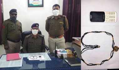 पैदल जा रही महिला से मंगलसूत्र लूटने वाले धराए, पुलिस ने चंद घंटो में आरोपियों को किया गिरफ्तार