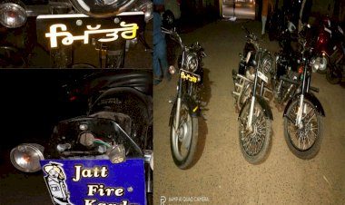 खैर नहीं उन लोगो की जो गाड़ी में फेंसी नम्बर और तेज आवाज में बुलेट सड़को पर दौड़ा रहे है 