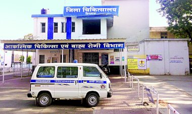 संभागायुक्त श्री चन्द्रशेखर के औचक निरीक्षण से क्या वाकई जिले के डॉक्टरों में सुधार आएगा 