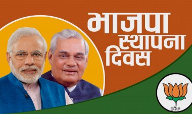 भाजपा स्थापना दिवस पर सभी कार्यकर्ता घर पर ही झंडा लगाकर मनाएंगे