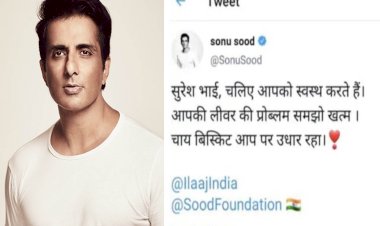 आपकी लीवर की प्रॉब्लम समझो खत्म, चाय बिस्किट आप पर उधार रहा - एक्टर सोनू सूद