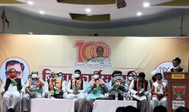 बढ़ रहा भारत का सुरक्षा सामर्थ्य- विनोद गोंटिया, भाजपा के त्रिदिवसीय प्रशिक्षण वर्ग का हुआ समापन