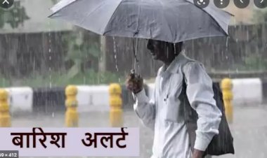 इन संभागों में तेज बारिश की फिर से चेतावनी, जानें मौसम विभाग का पूर्वानुमान