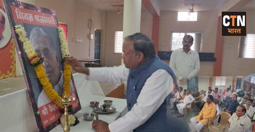 भाजपा ने पूर्व मुख्यमंत्री माननीय कैलाश जोशी को श्रद्धांजली अर्पित की 