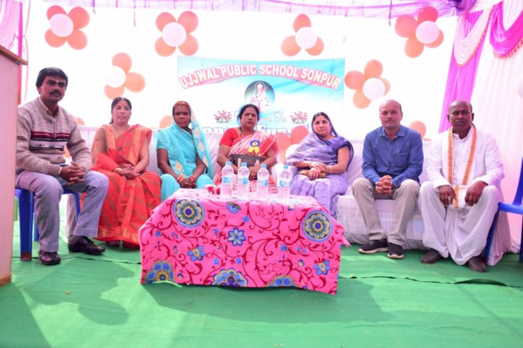 उज्जवल पब्लिक स्कूल सोनपुर में वार्षिक उत्सव संपन्न